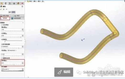 solidworks怎么画曲线_2