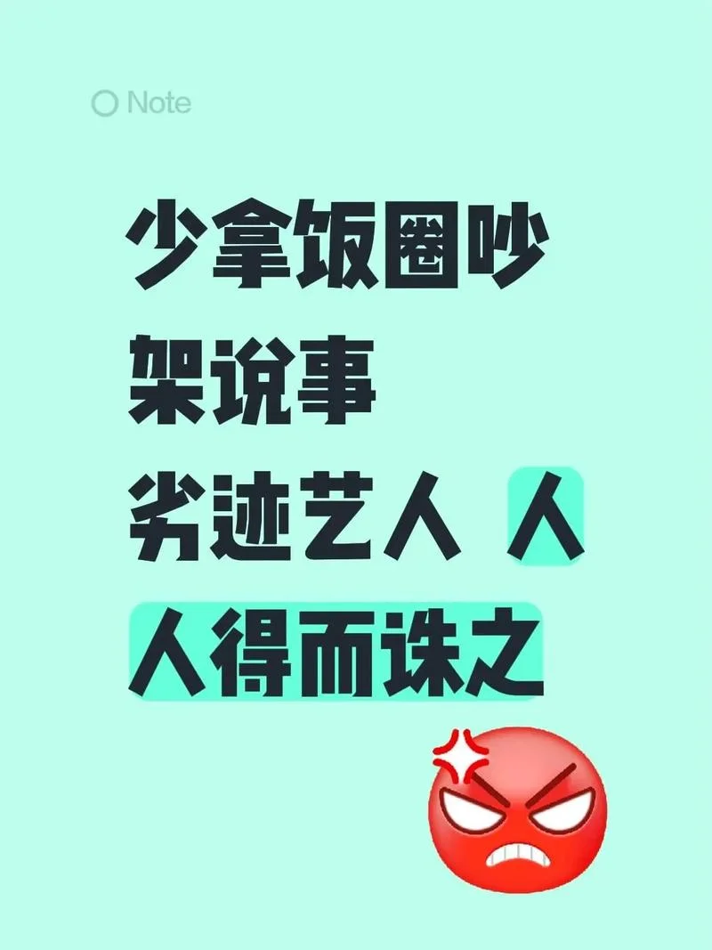 人人得而诛之出自哪里_2