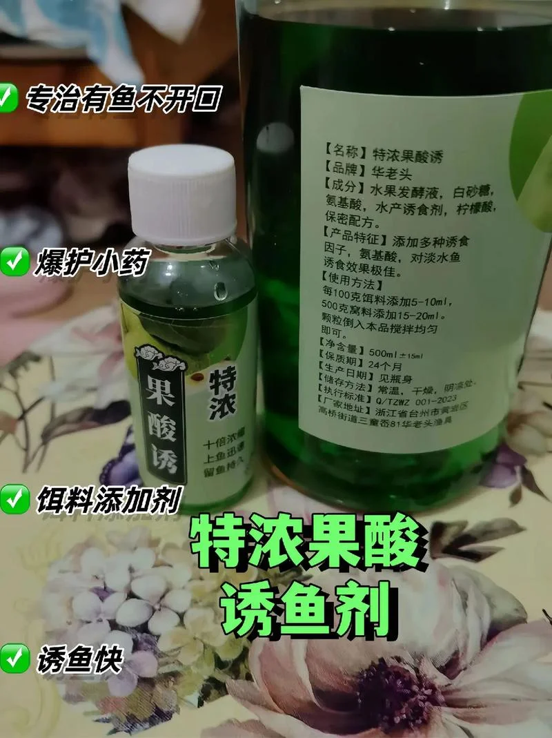 什么品牌钓鱼小药好用_2