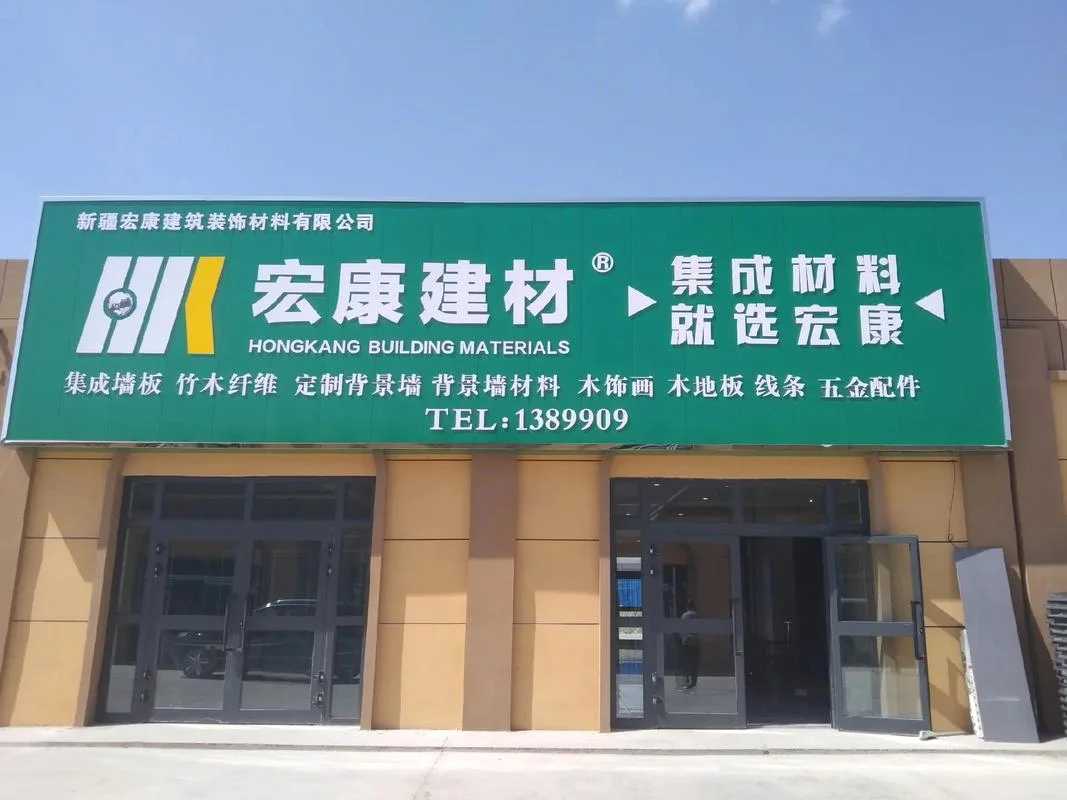 枣庄建材公司哪家好-枣庄建材优选公司