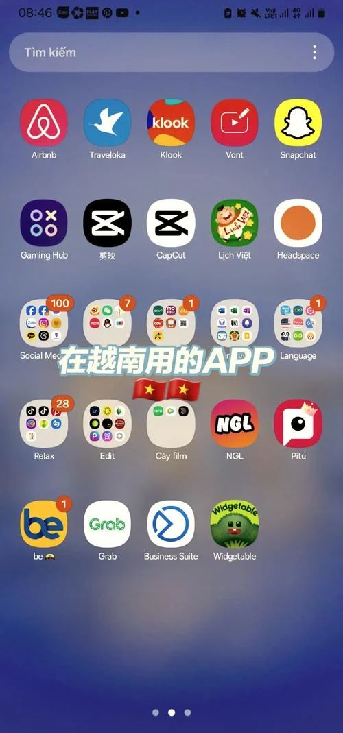 跟留学生交友app_1