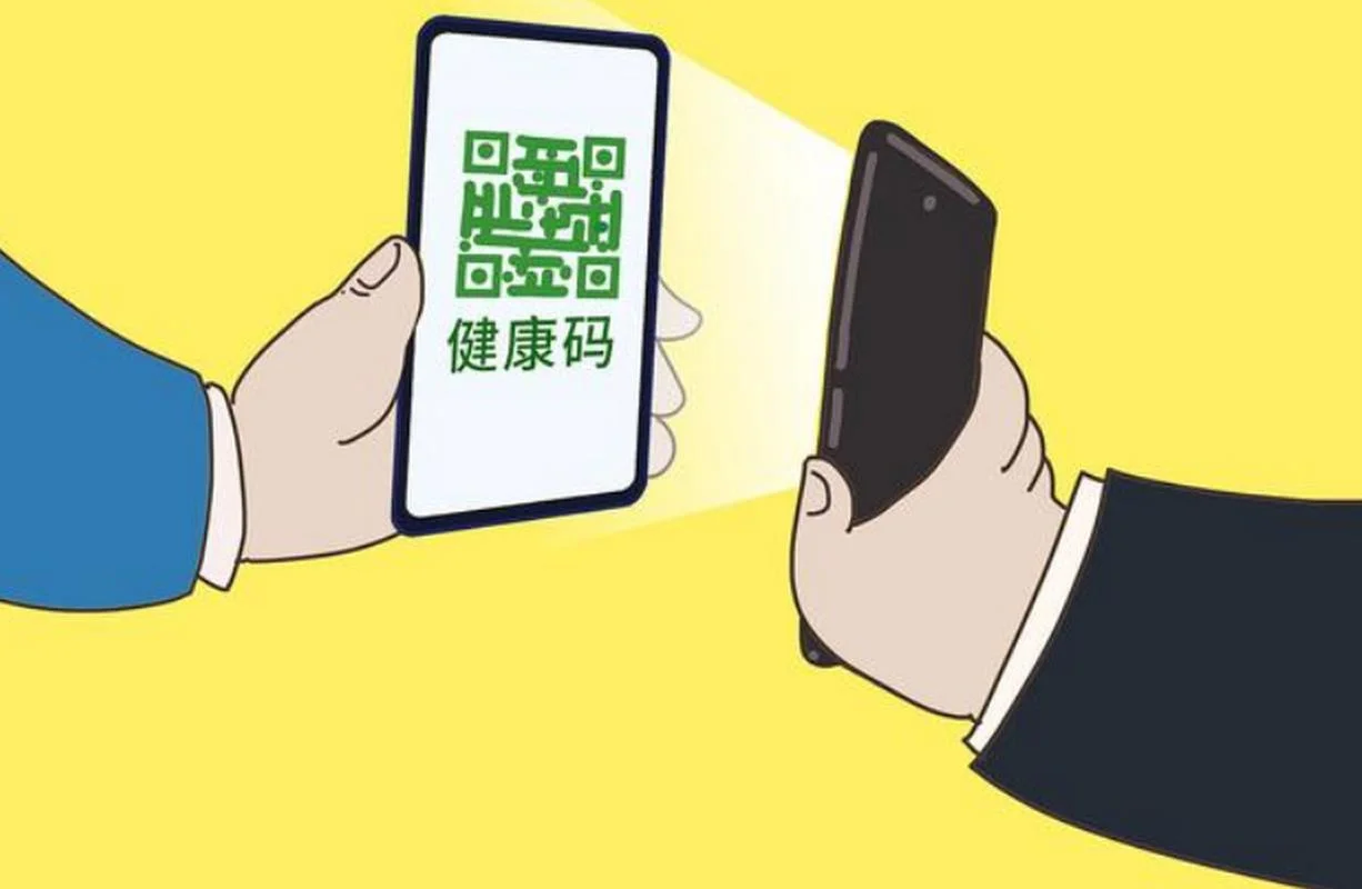 什么是健康码通行码_1