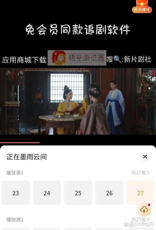 百度云电视版叫什么_1