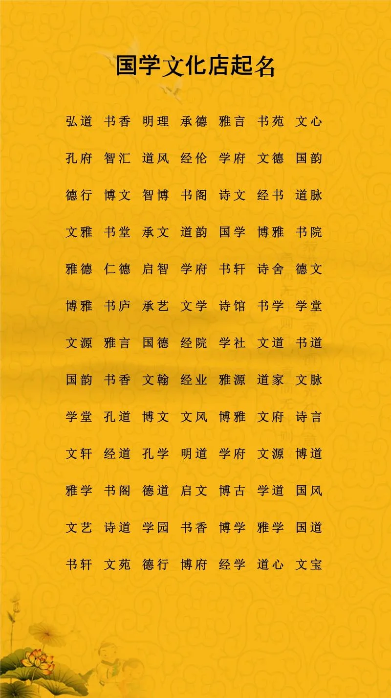 传媒文化有限公司起名_1