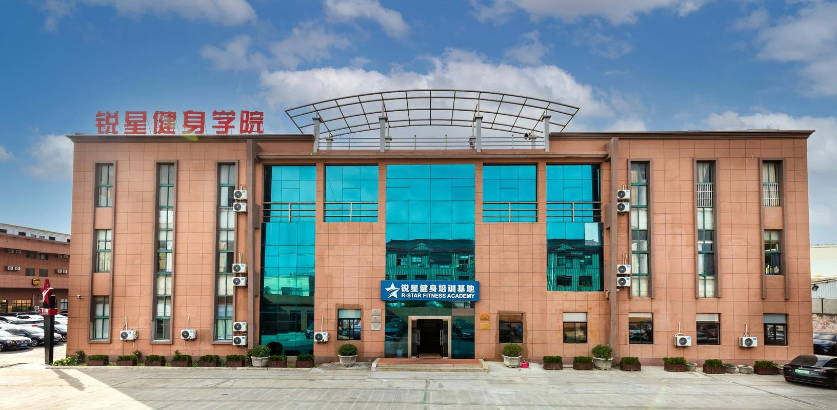 健身教练培训基地报名_2