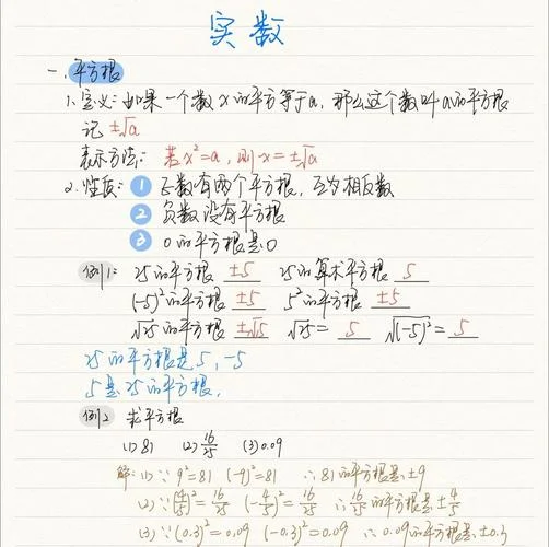 500的算术平方根是多少_1