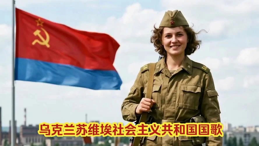 乌克兰的国歌是谁写的-乌克兰国歌作者
