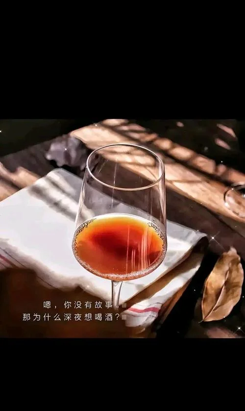酒是苦的下一句是什么_1