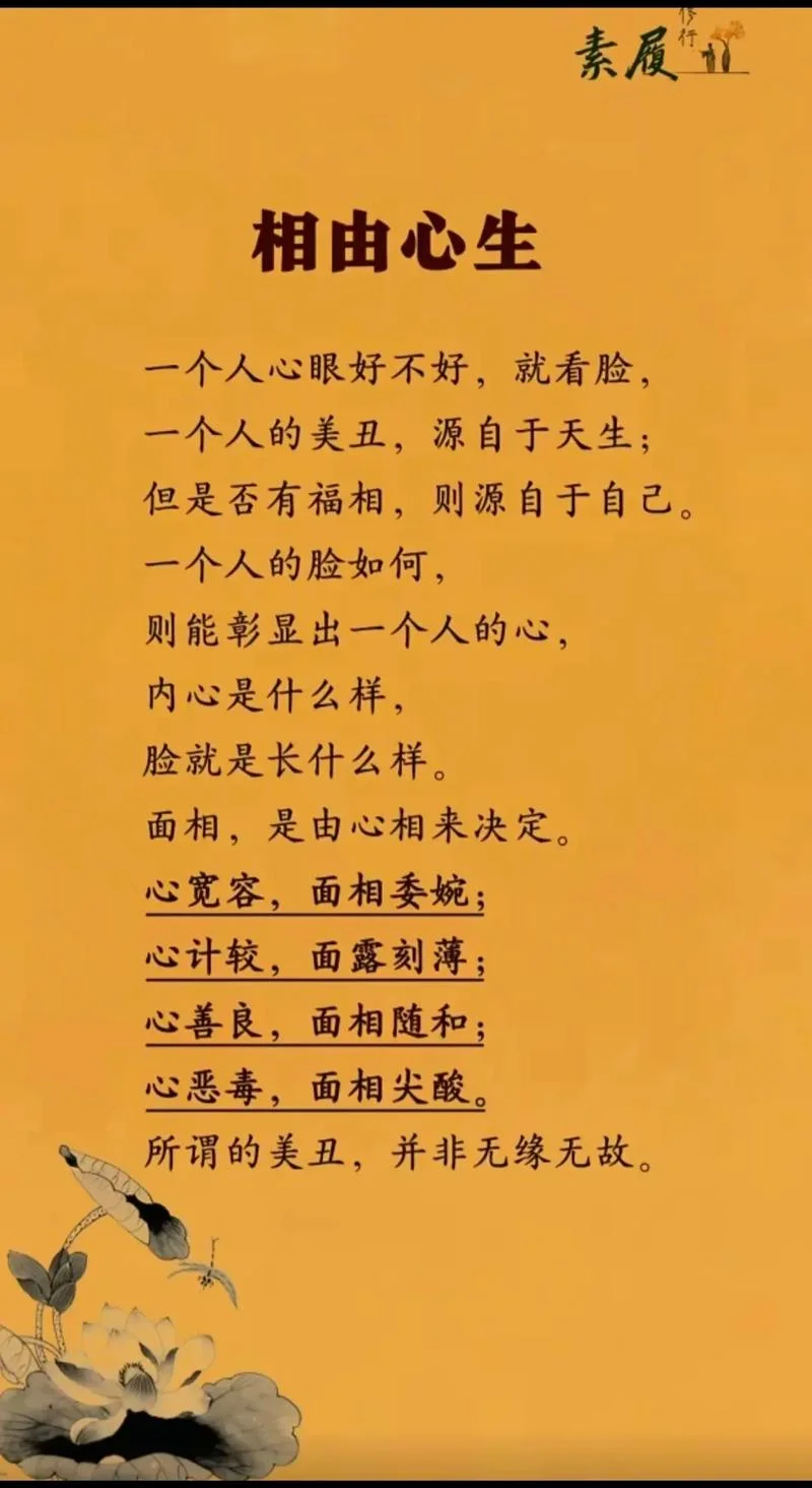 心灵相惜一点通上一句_2