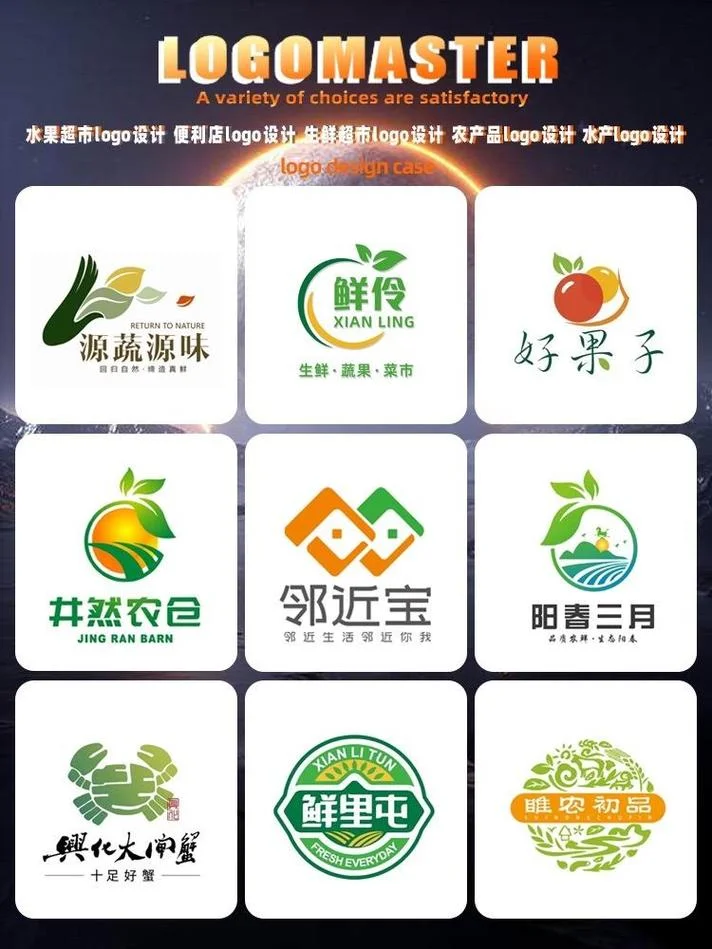 生鲜食材实体店如何起名_1