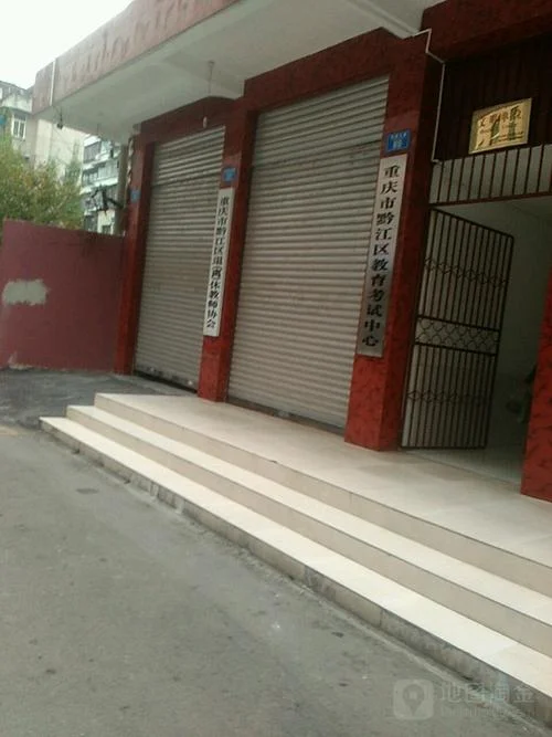 重庆二建考试培训中心-重庆二建培训