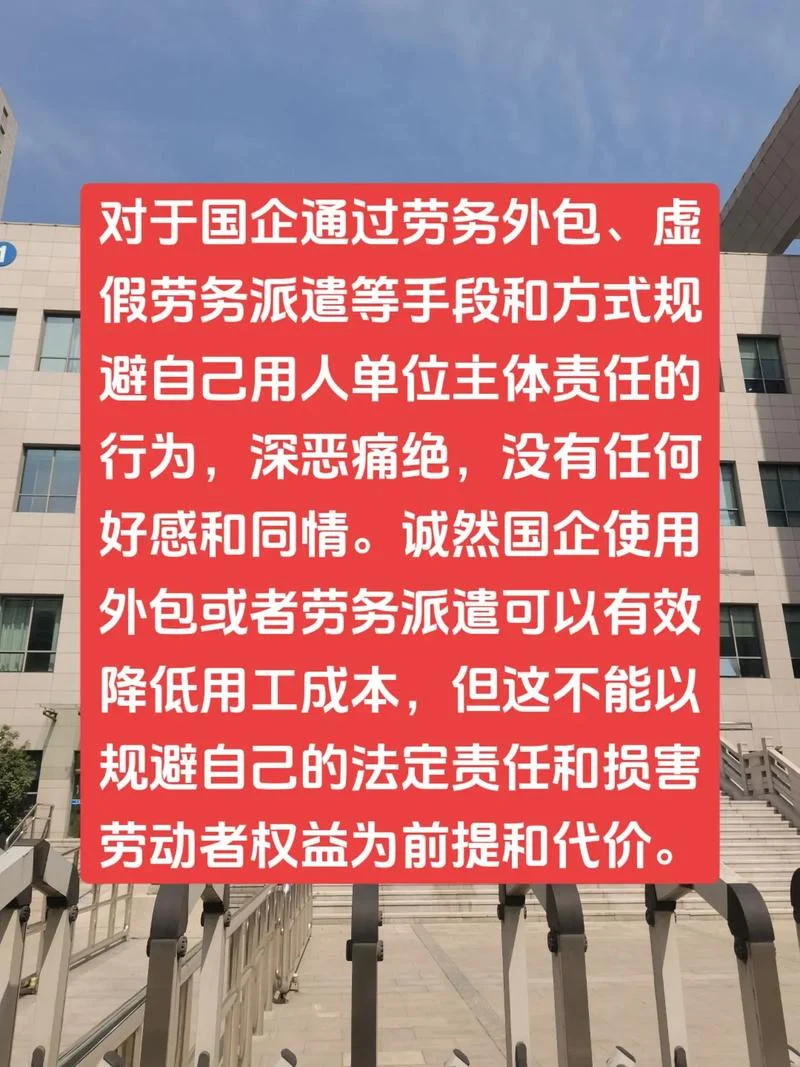 中建二局沪劳务派遣-中建二局沪派遣