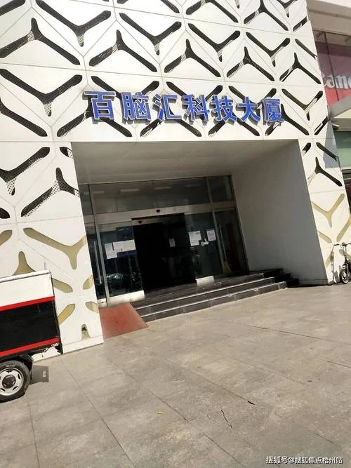天津有什么互联网公司-天津有哪些互联网企业