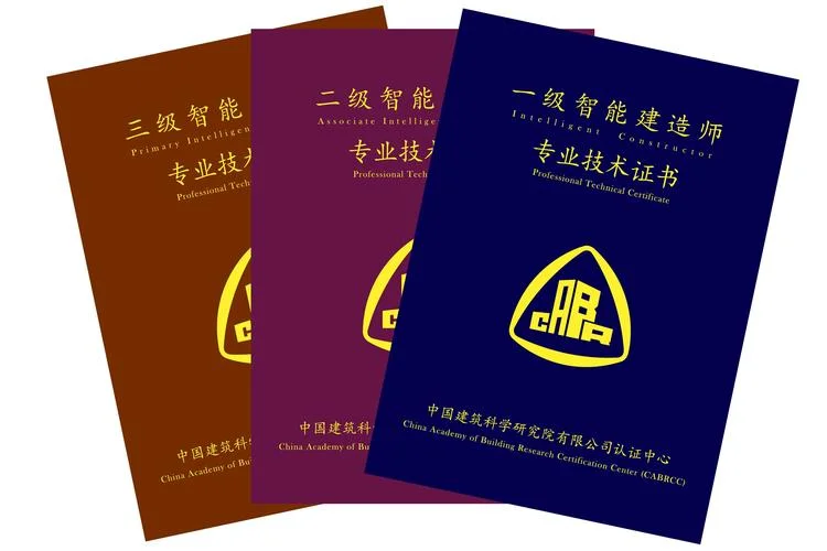 东莞市一级建造师-东莞一建报考