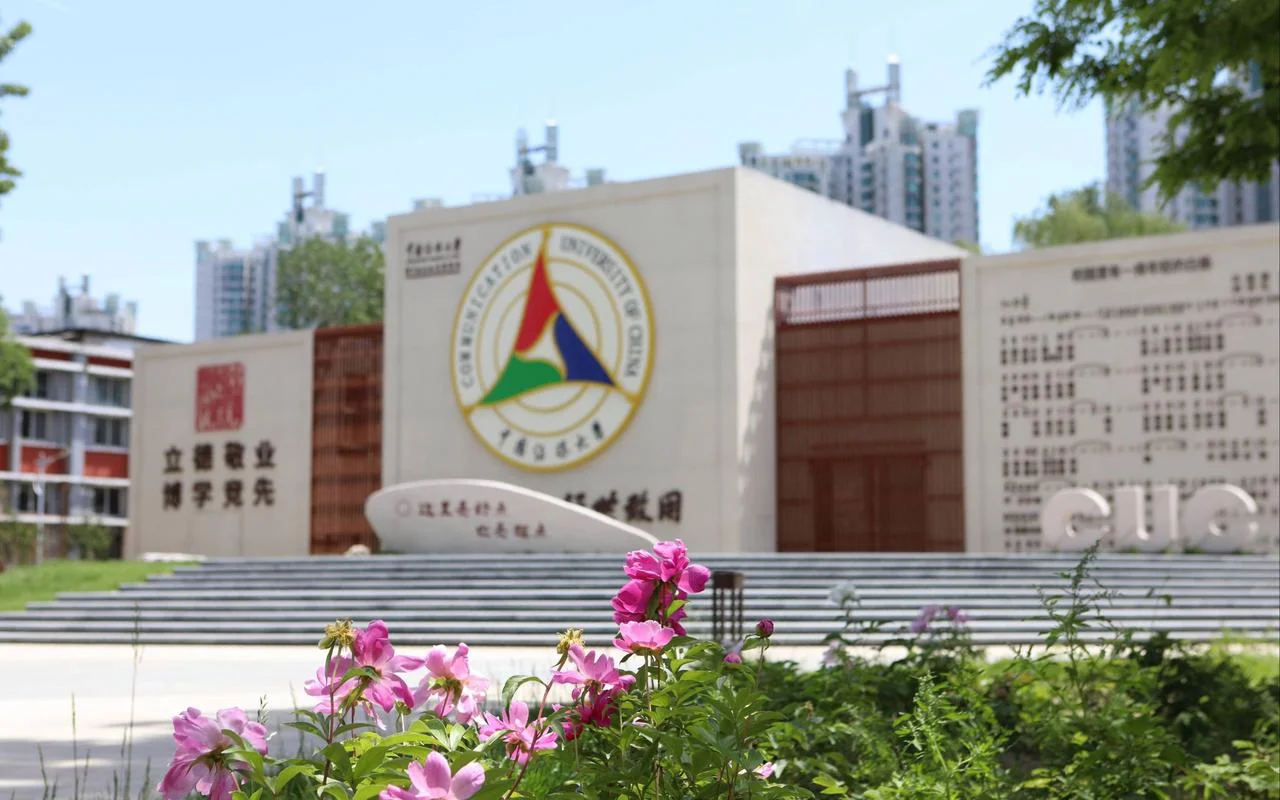 中国传媒五大名校_1