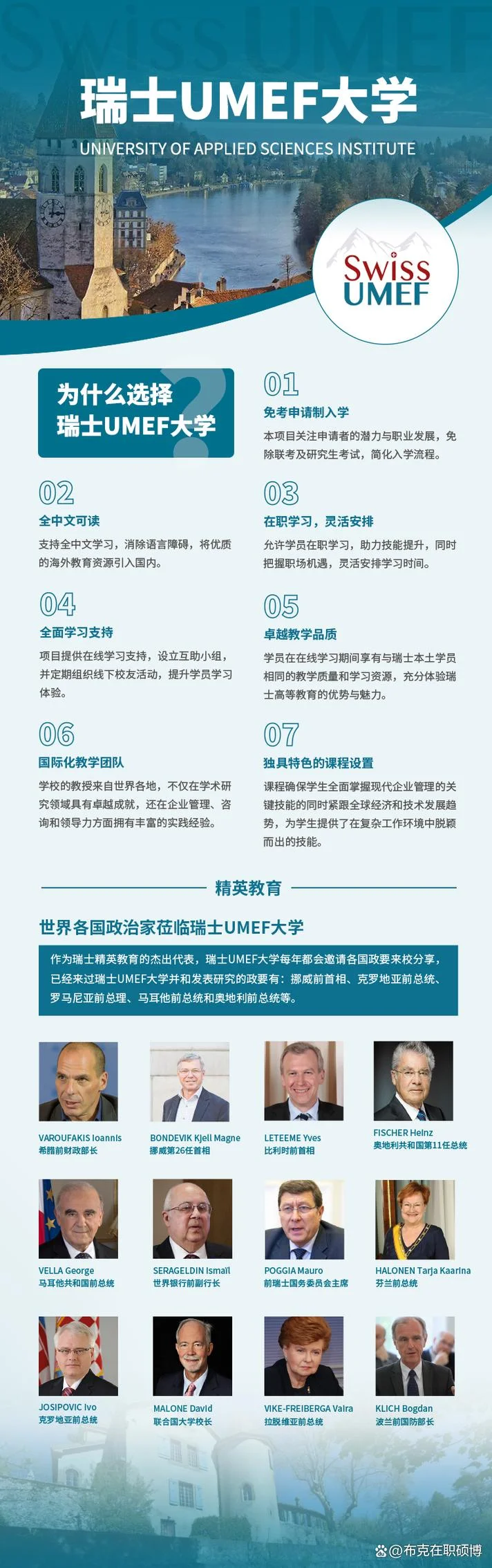 瑞士留学是免费学吗-瑞士留学不免费