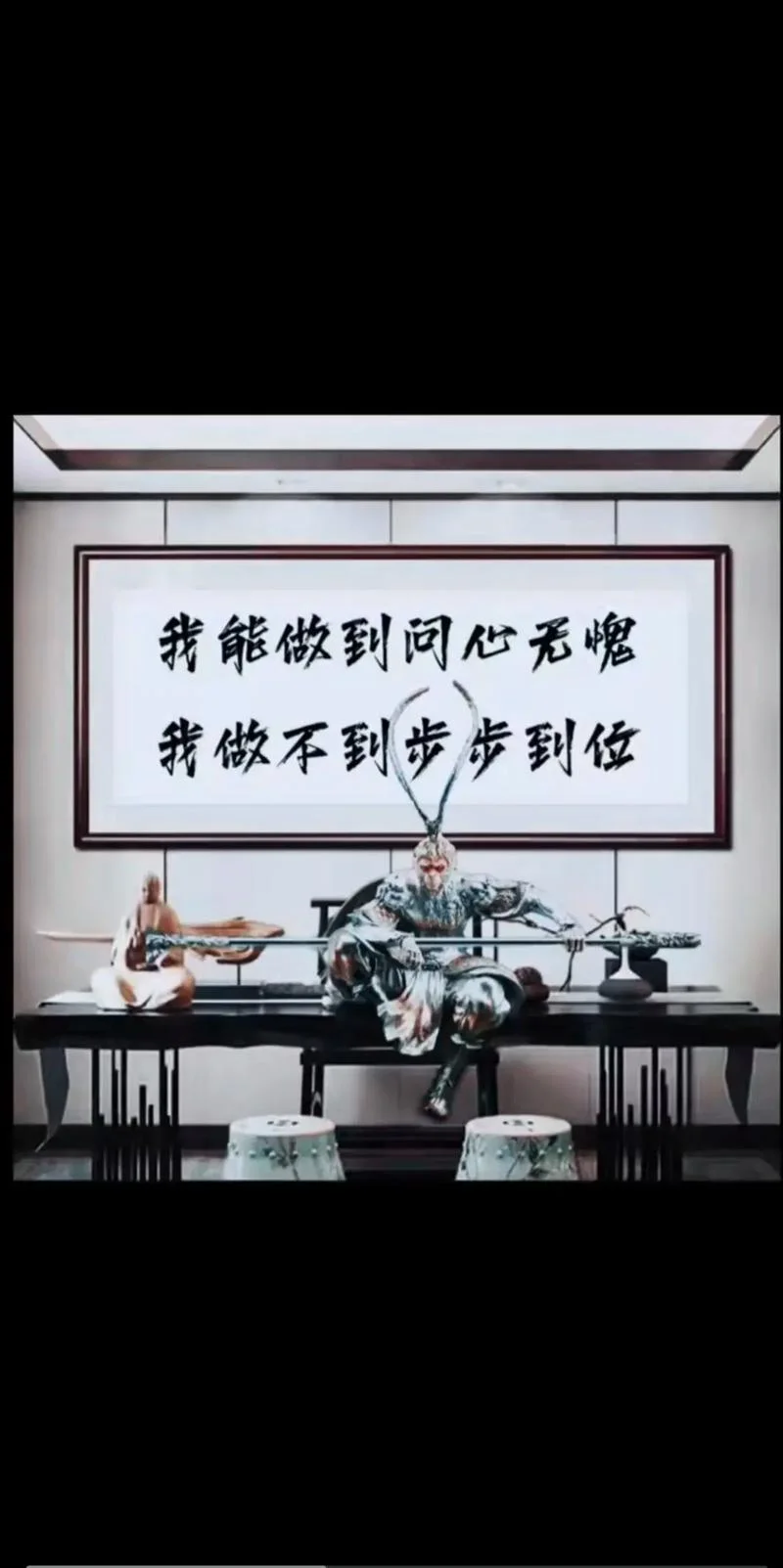 一人做事一人当出处_1