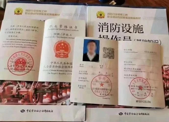 汽车专业能报考消防中控证么-汽车专业报考消防中控证可行