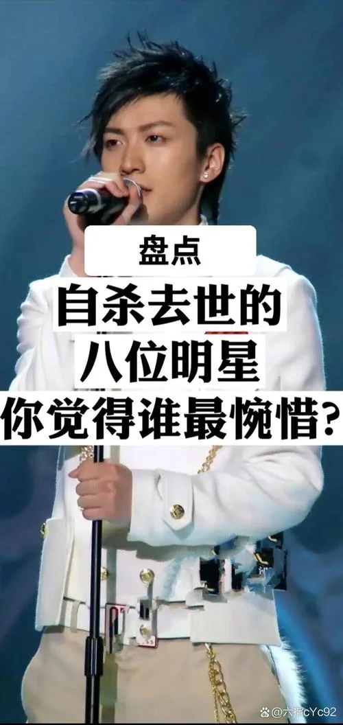 梦见去世的明星_2