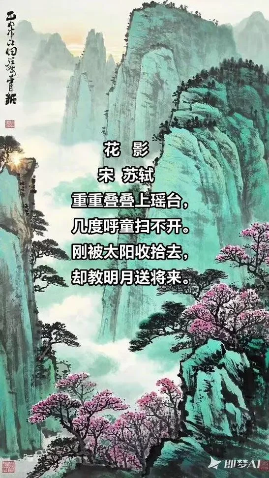 万花丛中过出自哪首诗_1