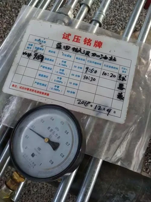 西安微波设备厂的历史-西安微波设备厂沿革