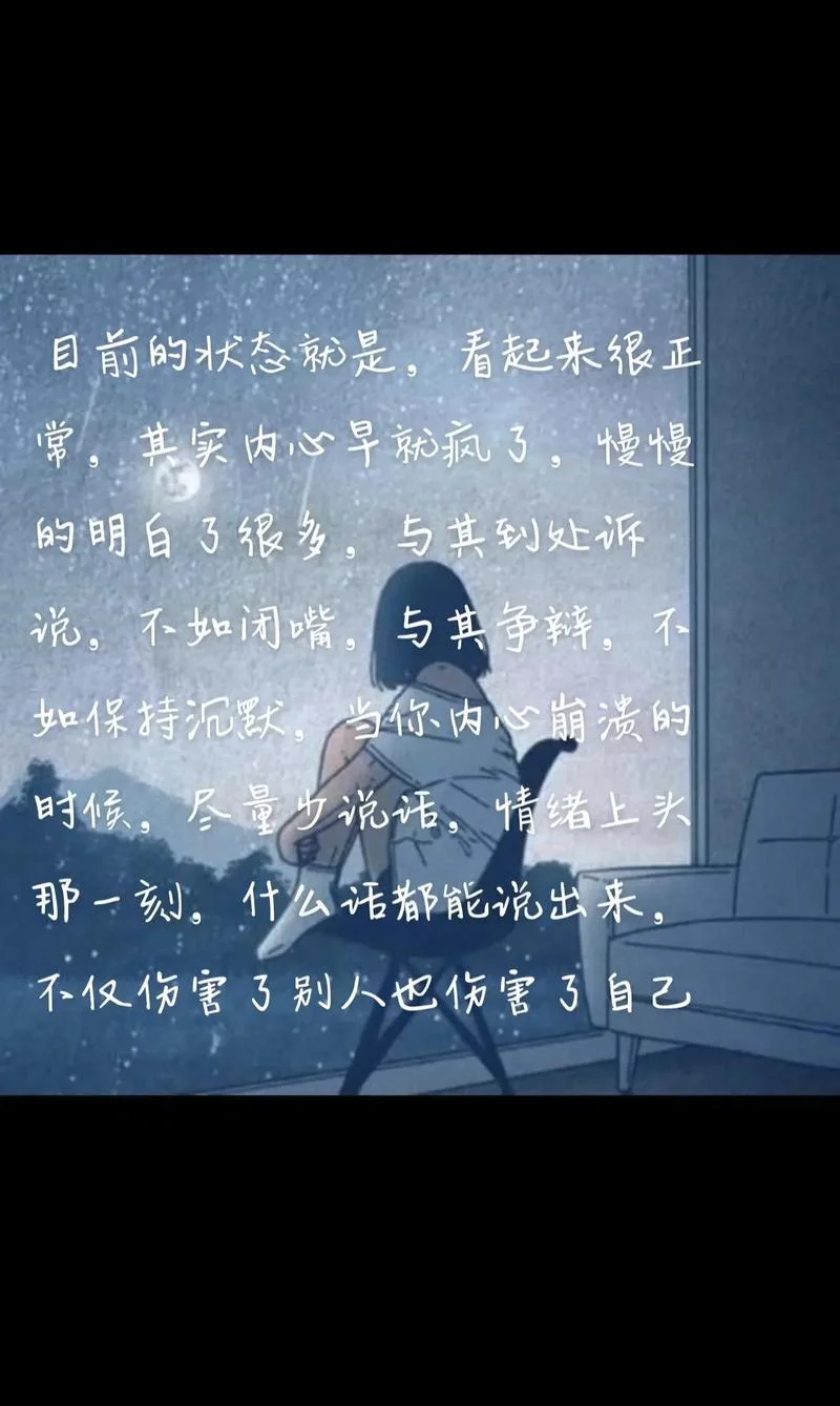 走出抑郁的说说感悟_1