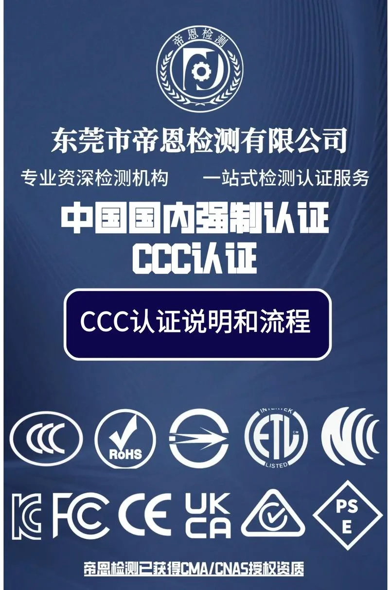 ccc证书查询系统_2