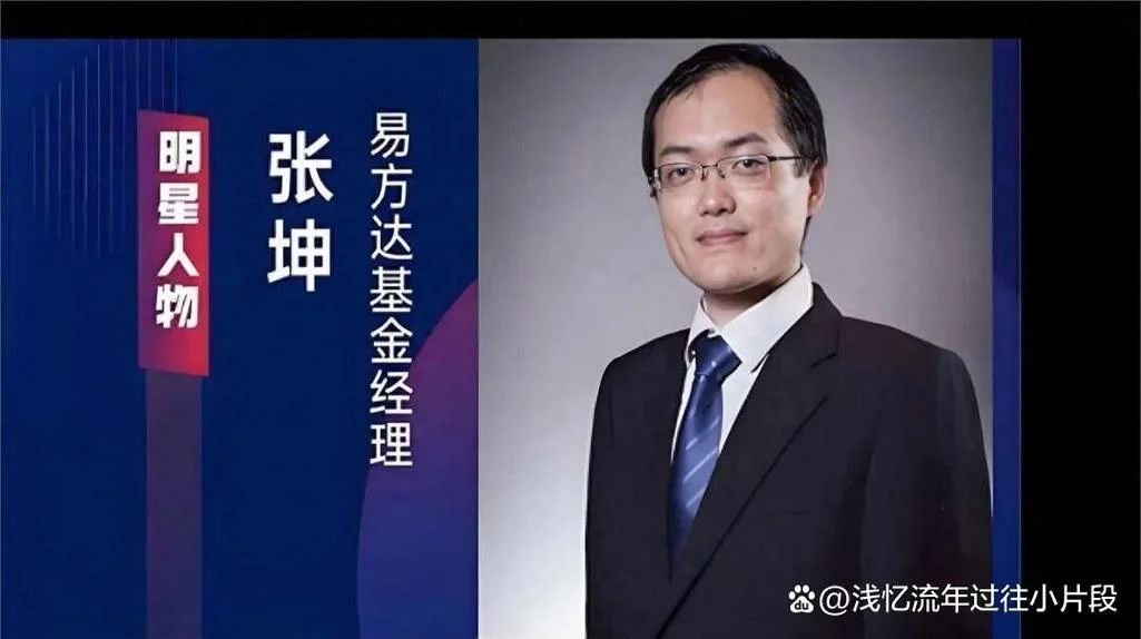 炒股巨亏的历史名人_1