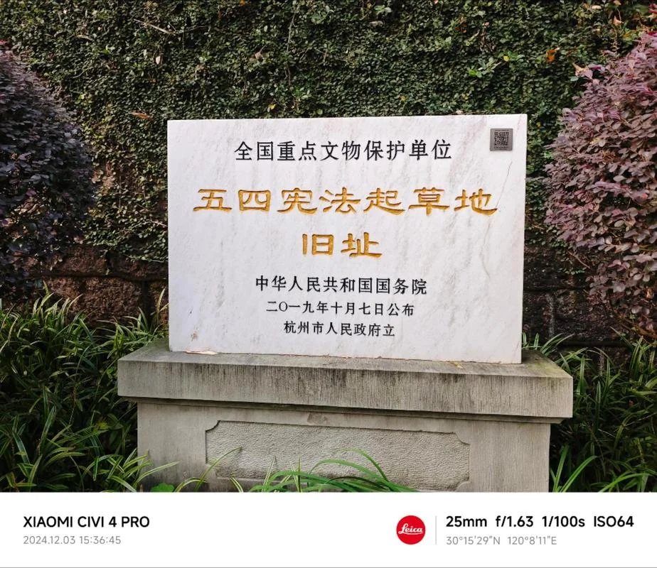 中国四大历史遗址-中国四大历史遗址