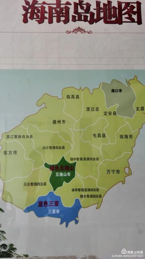 五指山离三亚多少公里_2