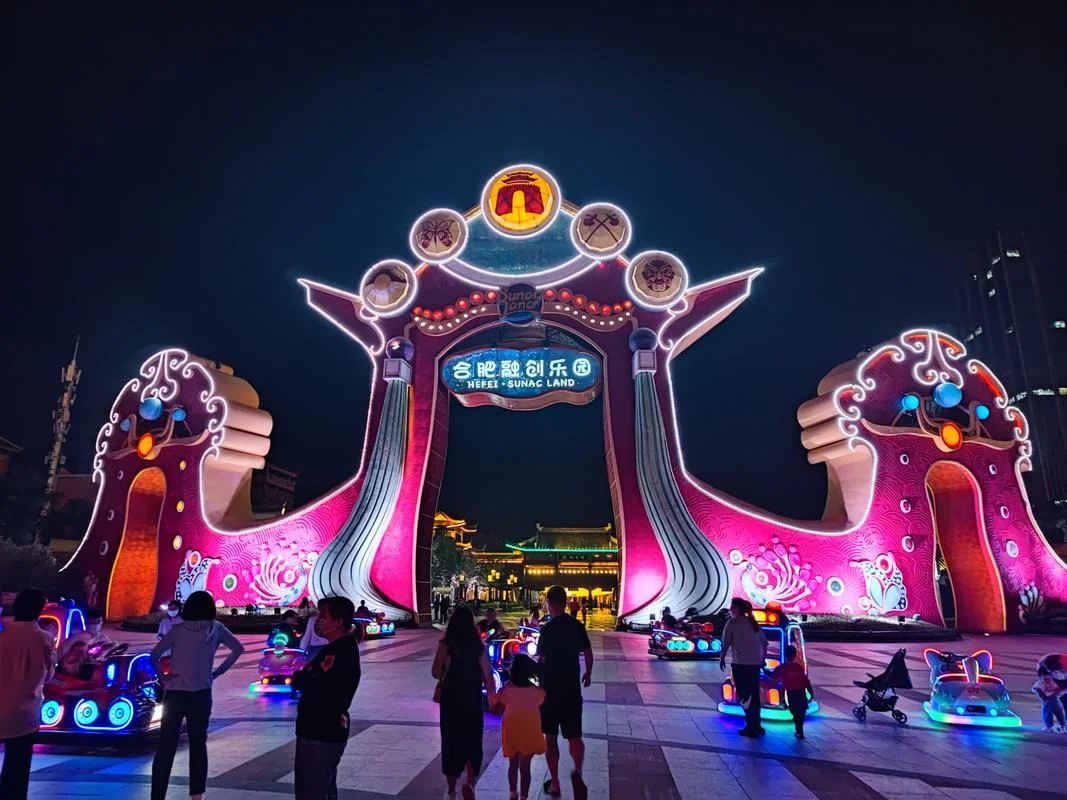 合肥融创乐园旅游景点_1