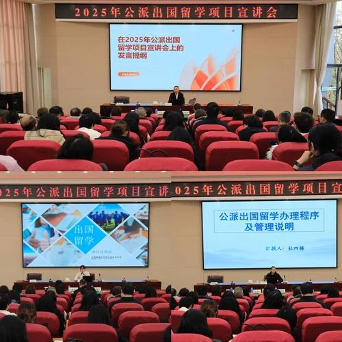留学大学办理_2