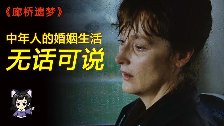 女人梦见与人私奔_2
