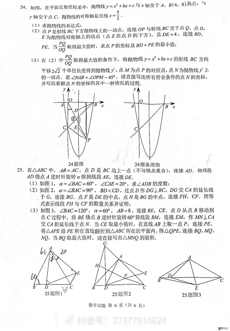 重庆考研数学-重庆考研数学