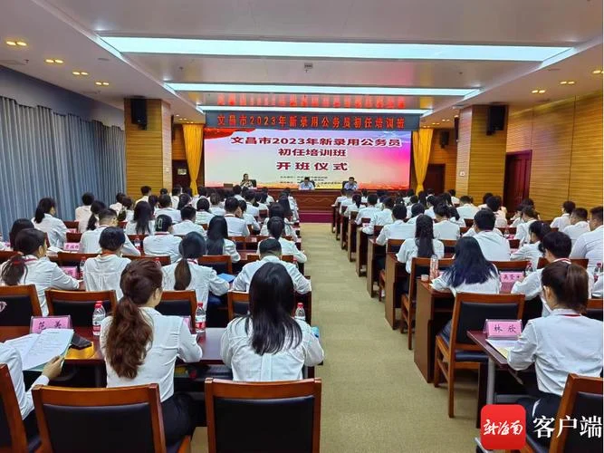 报考公务员报培训班-报考公务员报班