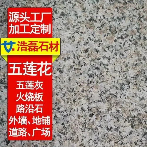 天然大理石多少钱一平方_2