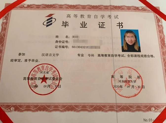 大专证书查询-大专证书查询
