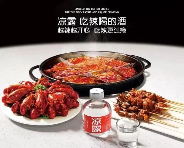 梦见酒丢了_2
