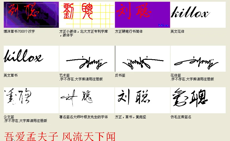 梦见作家给我签名-