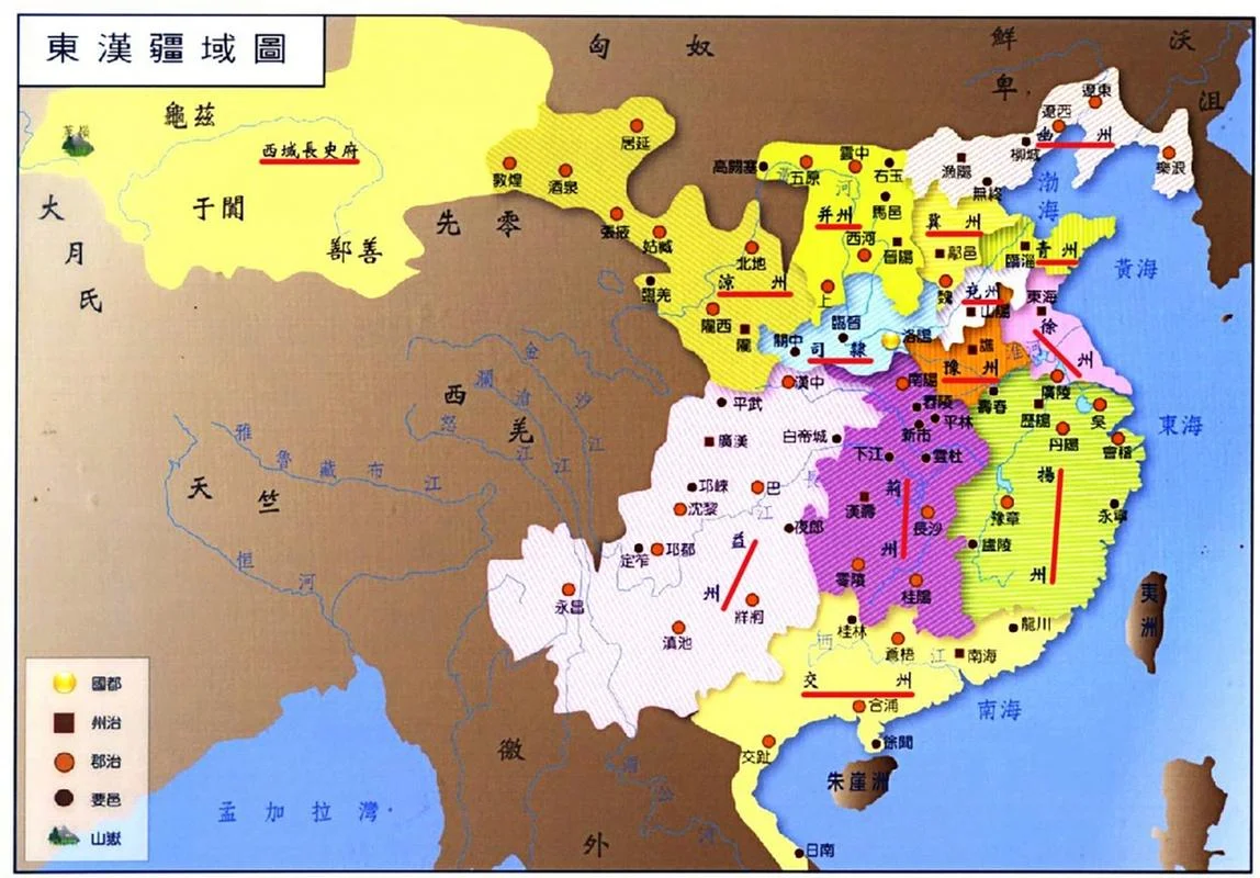 东汉行政区划历史-东汉政区沿革