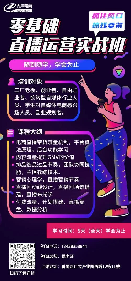 生产管理师培训报名_1
