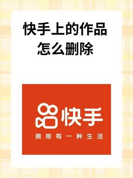 与快手相似的软件_1