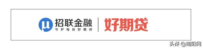 招联好期贷申请条件_1