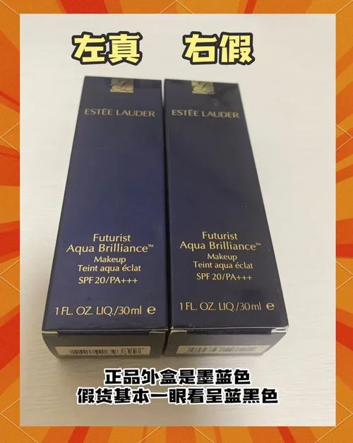 雅诗兰黛如何查防伪码_1