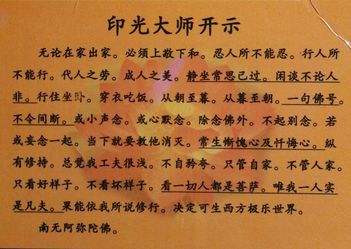 吾之子房上下一句_1