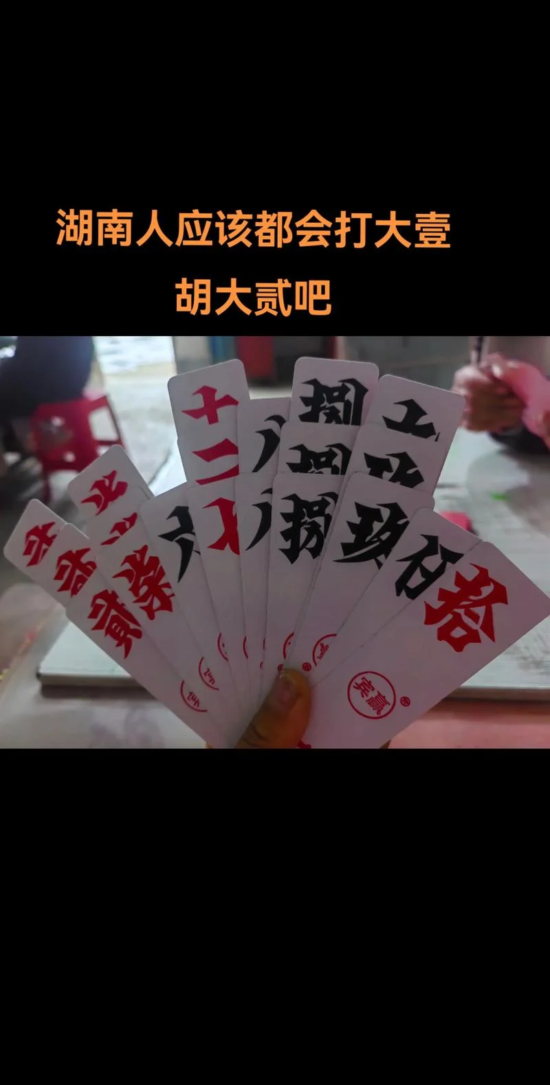 打大a又叫什么_1