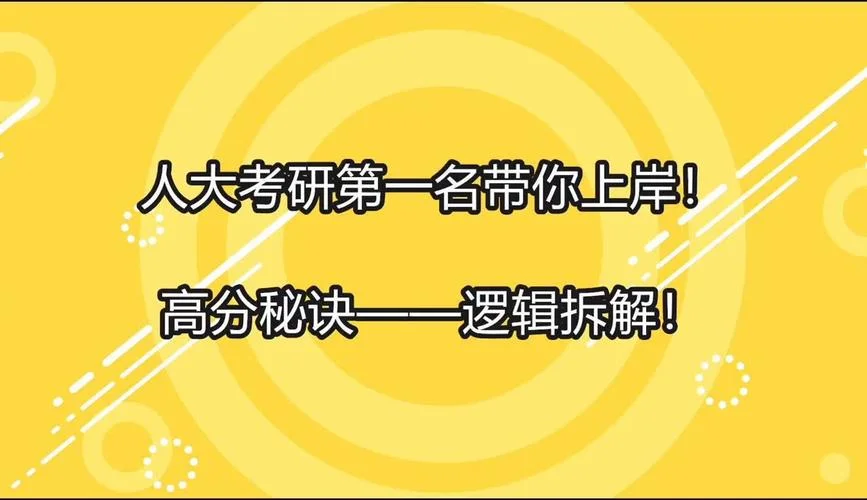 考研公共课是哪里判卷_2