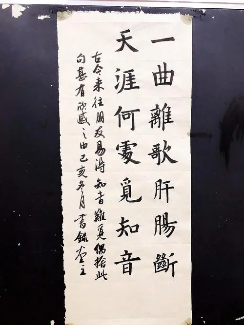 天涯何处觅知音出自_2