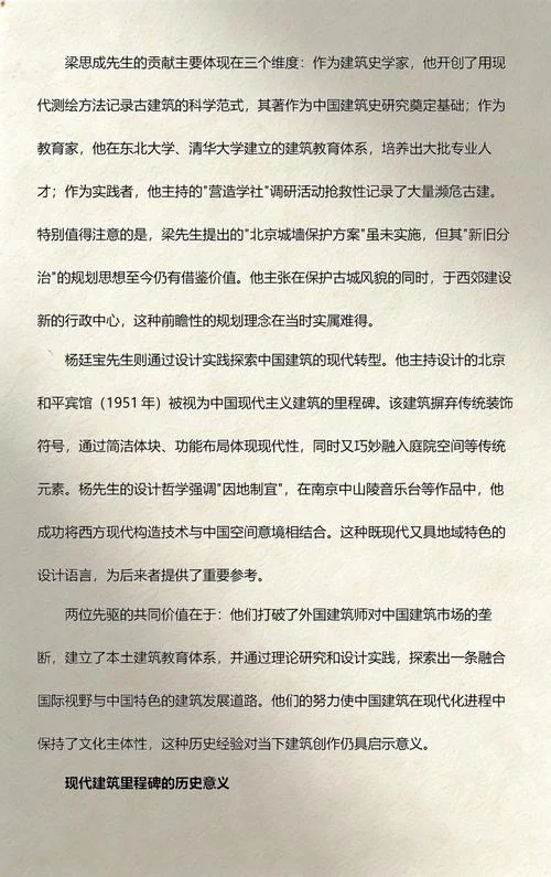 华南理工考研真题-华南理工大学考研真题