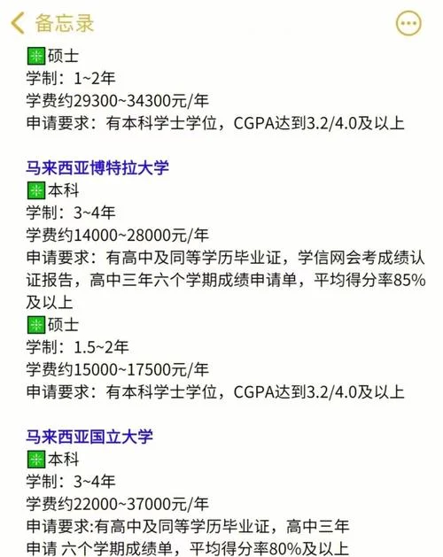 10万以内留学_2